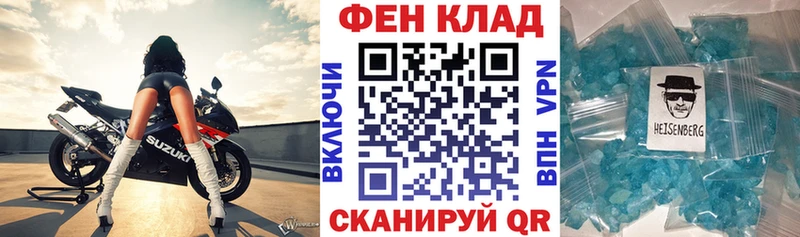 МЕГА   где найти наркотики  Калуга  Амфетамин VHQ 