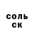 КЕТАМИН VHQ Alfie Gosley