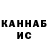 КЕТАМИН VHQ Voltage NT2