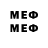 Мефедрон VHQ vgfooo bnnnl
