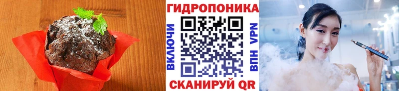 Печенье с ТГК марихуана  Калуга 