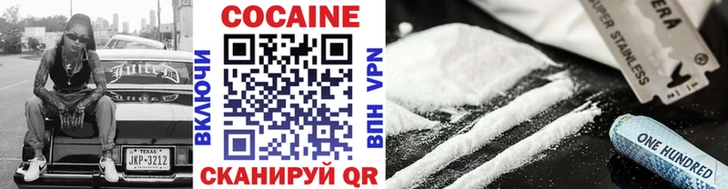 Cocaine Перу  Калуга 