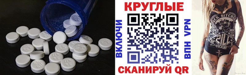 Экстази MDMA  Калуга 
