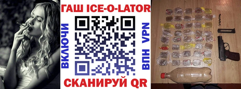 ГАШИШ Изолятор купить наркотики цена blacksprut маркетплейс Калуга
