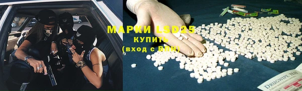 кокаин Балахна