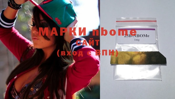 кокаин Балахна