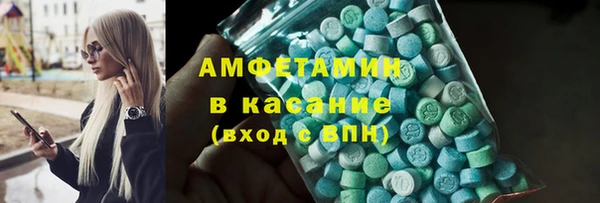 кокаин Балахна