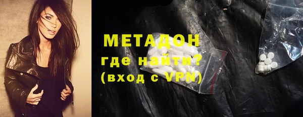 кокаин Балахна