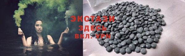 кокаин Балахна