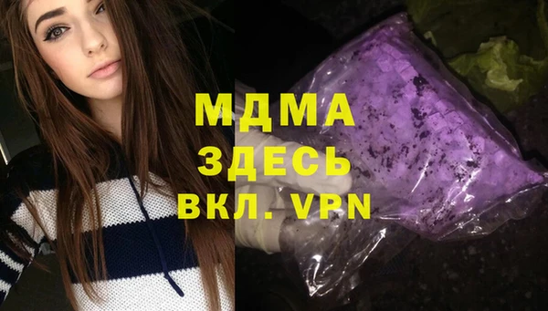mdma Балабаново