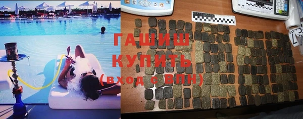 шишки Арсеньев