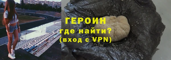 кокаин Балахна