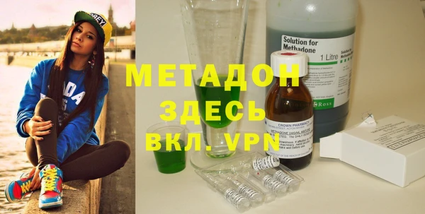 mdma Балабаново