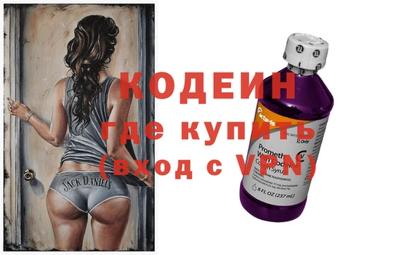 кокаин Балахна