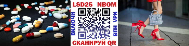 Лсд 25 экстази кислота  Калуга 