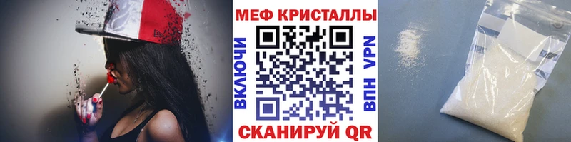 МЯУ-МЯУ VHQ  Калуга 