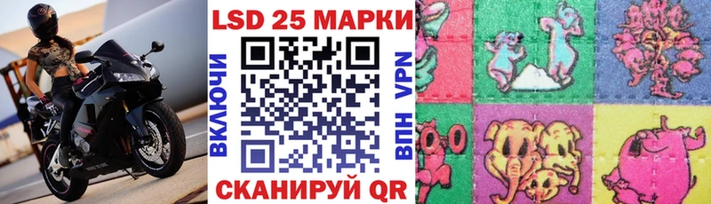 Марки N-bome 1,8мг  Калуга 