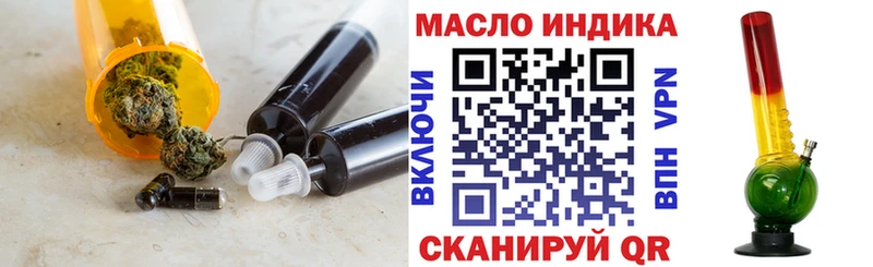 ТГК вейп Калуга