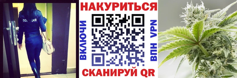 Каннабис гибрид kraken маркетплейс Калуга купить